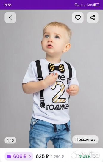 Футболка на мальчика