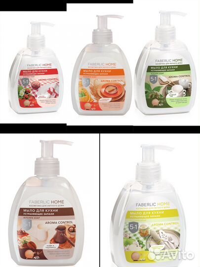 Мыло жидкое