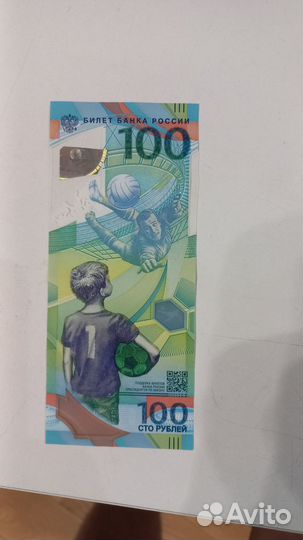 Купюра 100 р олимпиада по футболу 2018
