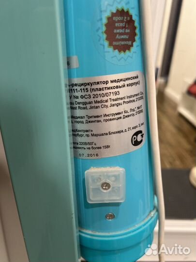 Бактерицидный рециркулятор