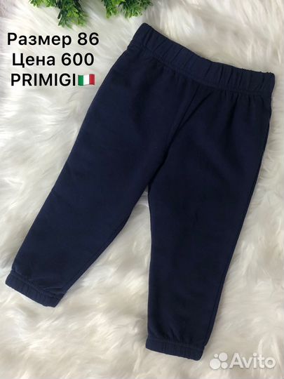 Спортивные штаны для мальчика 86