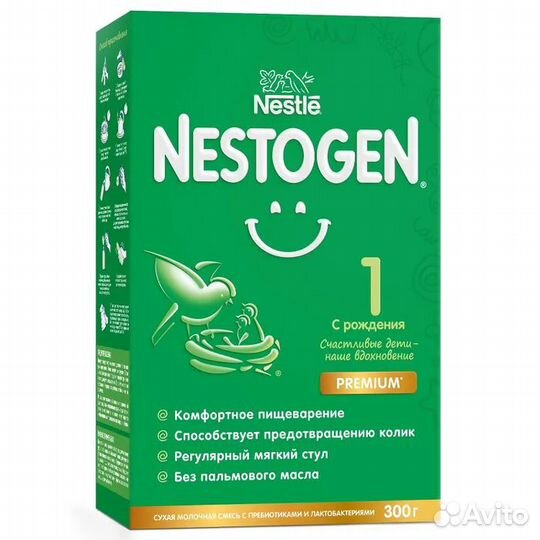 Смесь молочная. Детское питание