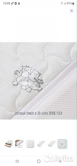 Матрас детский 120 60