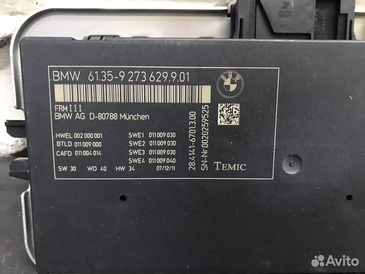 Блок frm 3 бмв 5 ф10 bmw 5 f10