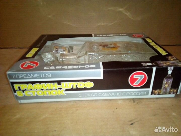 Графин-штоф