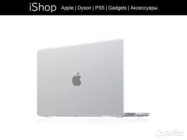 Чехол для MacBook Pro 16