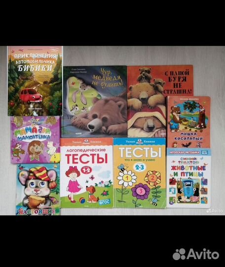 Книги пакетом