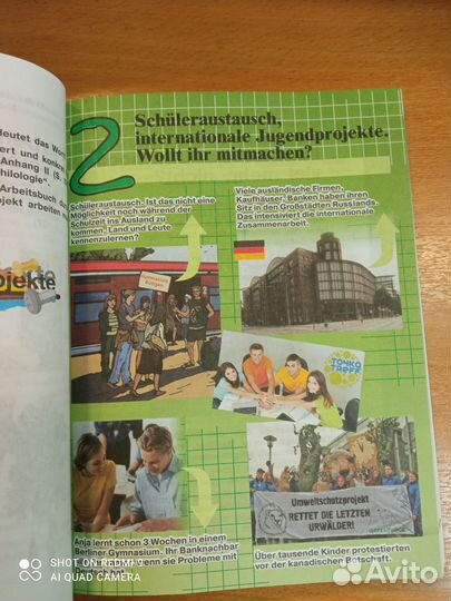 Бим. Немецкий язык 10 кл. Учебник. Базовый ур