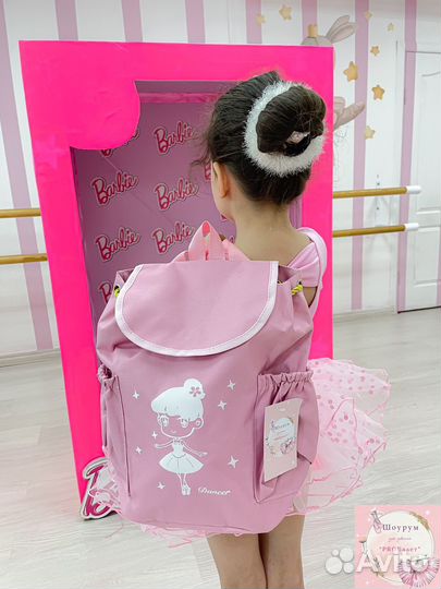 Рюкзак детский новый для балета