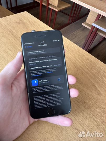 iPhone SE (2022), 64 ГБ