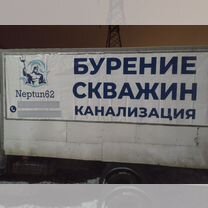 Бурение скважин на воду под ключ, Рязань