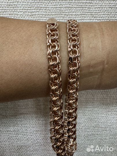 Золотая цепь