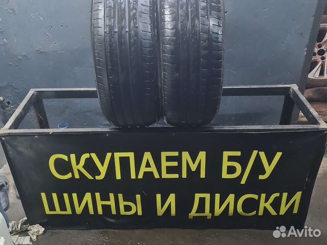 Pirelli Cinturato P7 215/55 R17