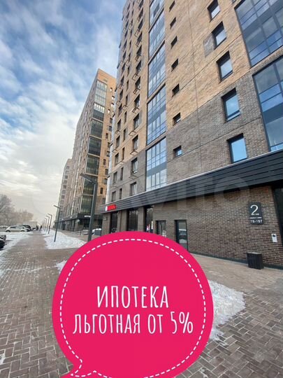 2-к. квартира, 64 м², 2/17 эт.