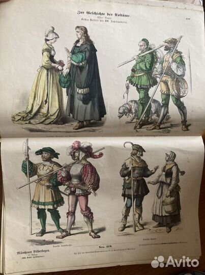 Сборник гравюр по истории костюма 1880 год, Мюнхен
