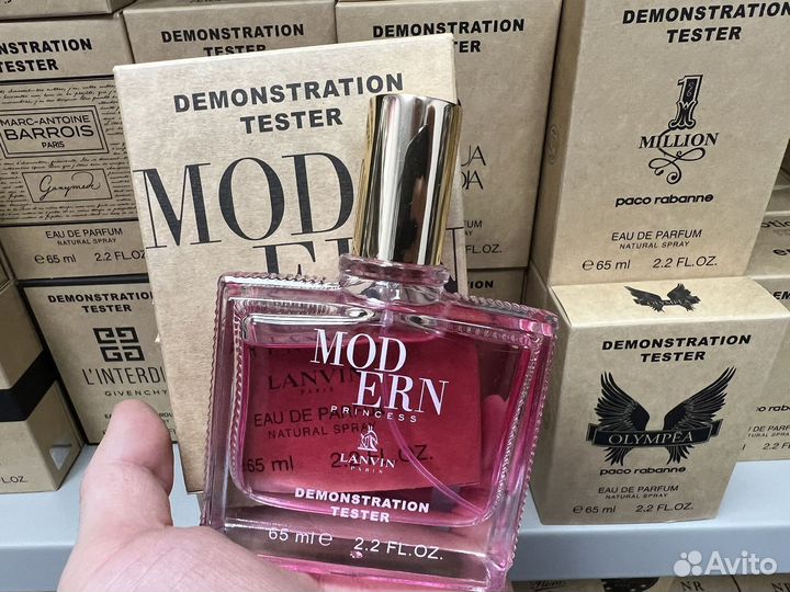 Lanvin modern princess