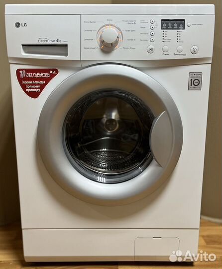 Стиральная машинка LG