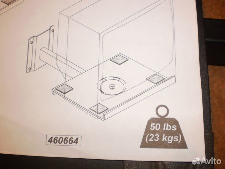 Кронштейн для телевизора