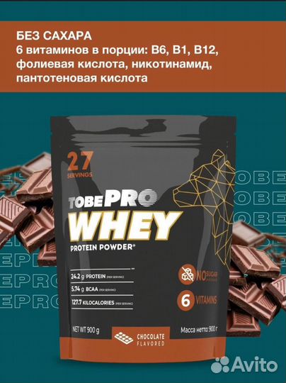 Спортивное питание