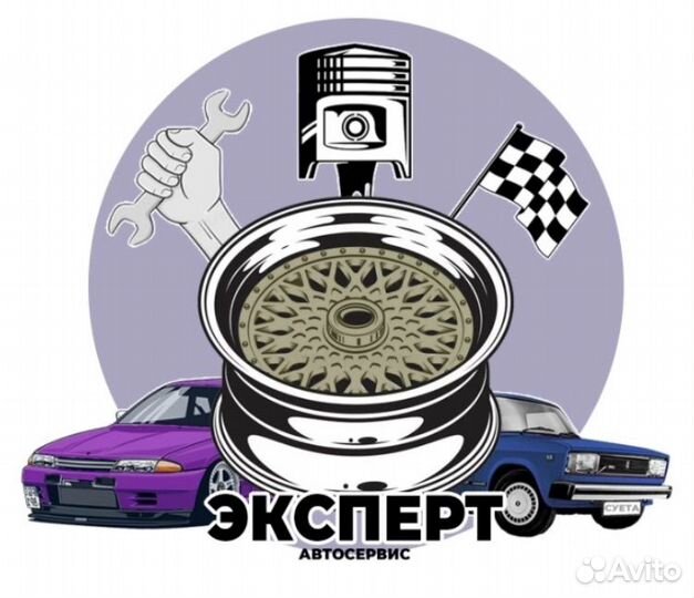 Ремонт автомобилей: сварка, слесарные работы