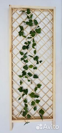 Шпалера садовая деревянная для вьющихся растений