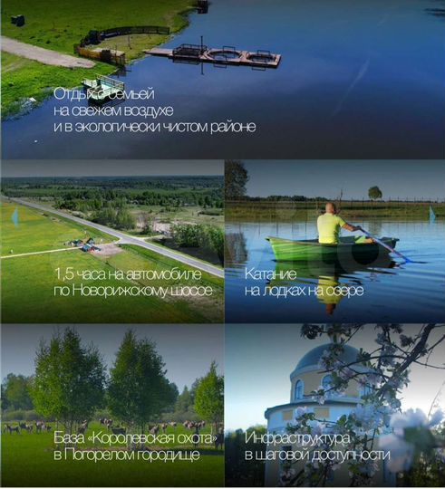 Участок 100 сот. (СНТ, ДНП)