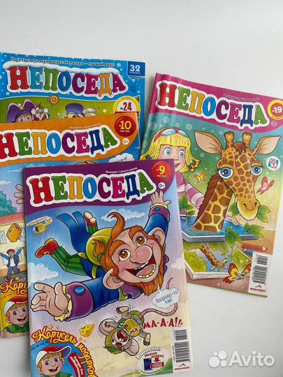 Детские развивающие книги/пособия, оригами