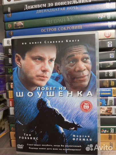 Двд диски с фильмами