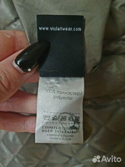 Violet куртка парка