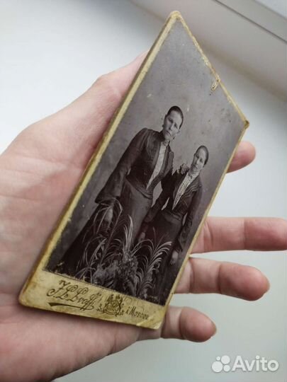 Открытка винтажная