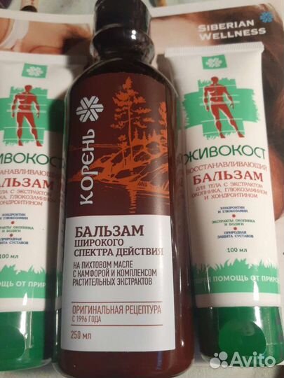 Бальзам Корень, Живокост. Сибирское