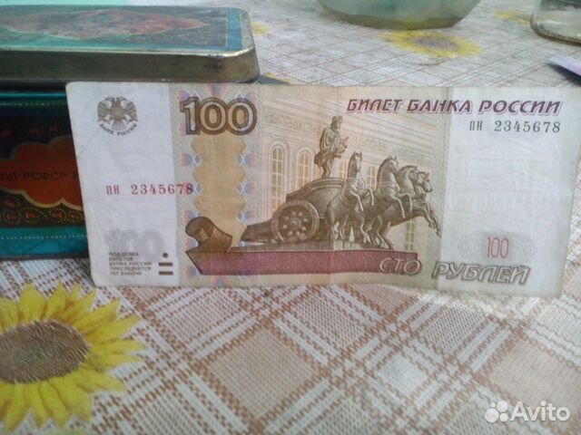 Продаю 100