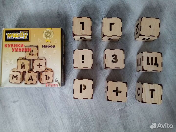 Развивающие игрушки Кубики умники