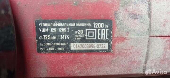 Ушм болгарка 125 Зубр