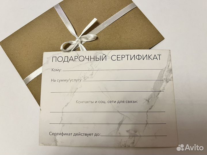 Подарочные сертификаты на массаж