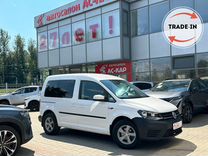 Volkswagen Caddy 1.6 MT, 2016, 146 704 км, с пр�обегом, цена 1 825 000 руб.