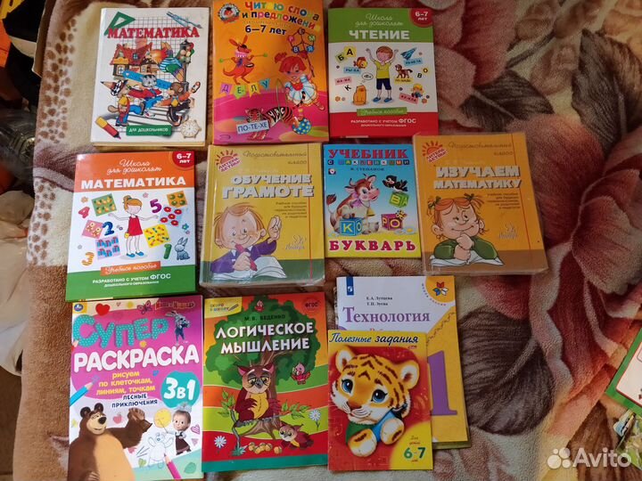 Обучение чтению,книги, кубики для дошкольников