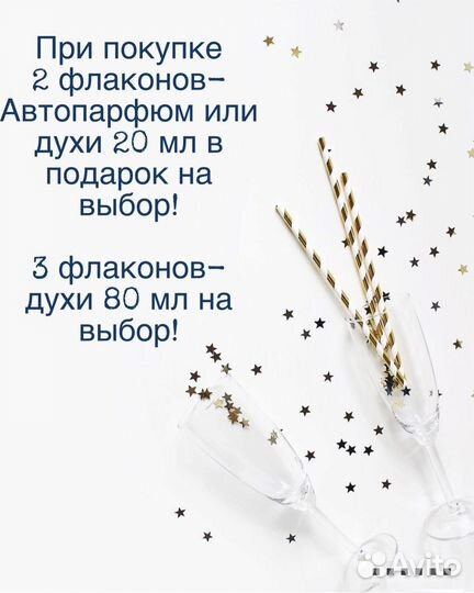 Пробник Tom Ford Tobacco Vanille 12 мл духи
