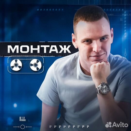 Услуги видеомонтажа Монтажёр Кисловодск