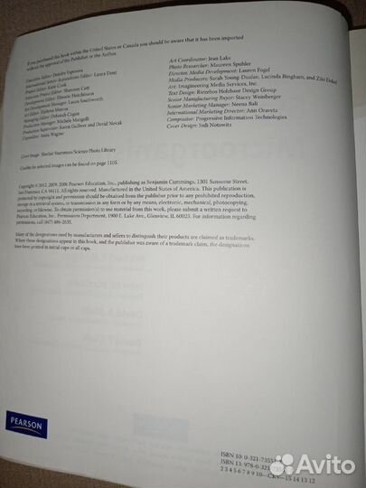 Книга по микробиологии