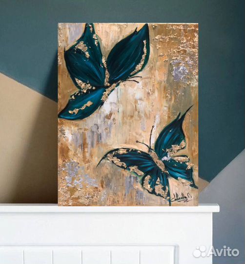 Золотые Бабочки