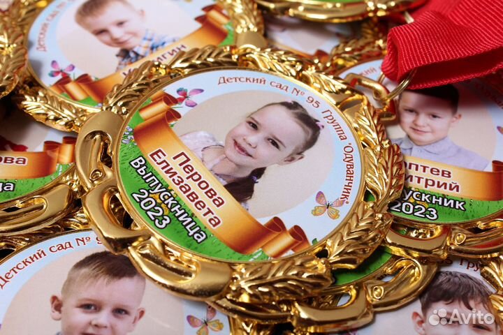 Значки медали в детские сады и школы