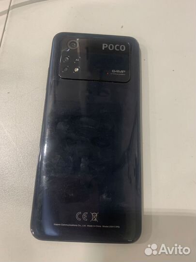 Xiaomi Poco M4 Pro, 8/128 ГБ