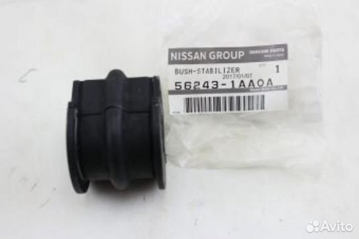 Nissan 56243-1AA0A Втулка стабилизатора зад
