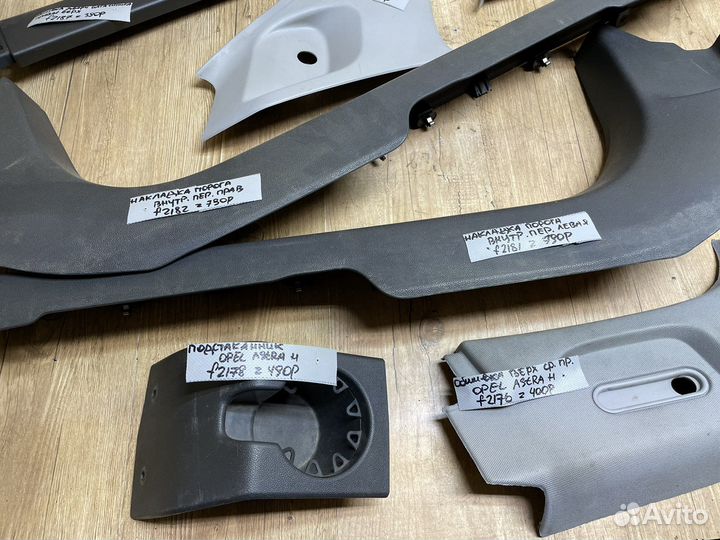 Пластик салона Opel Astra H GTC