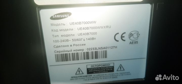 Телевизор Samsung 40 дюймов