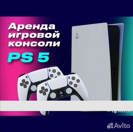 Sony PS4 аренда прокат / PS5