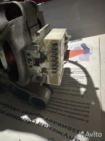 Двигатель от стиральной машины Welling hxgp2