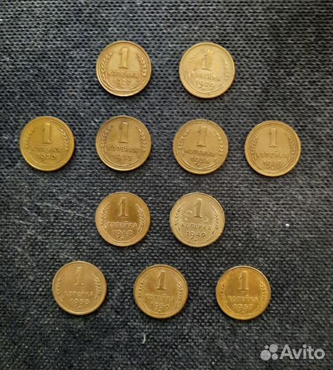 Погодовка 1 копейки до 1957 года