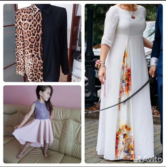 Индивидуальный пошив